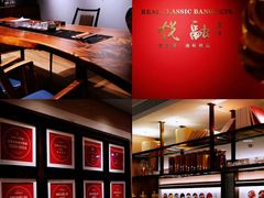 -悦融琥珀·京鲁菜·海味珍品(西单店)