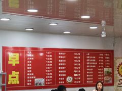 -老舅老蒙肉饼非遗店(一店)