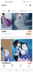 点击看大图 -盘子女人坊古装写真摄影(南京总店)