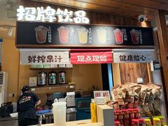 -衡厨(中南店)