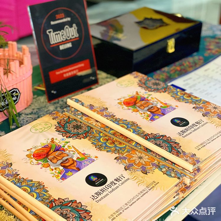 北京本地新奇特餐厅!咖喱咖喱!要加➕~