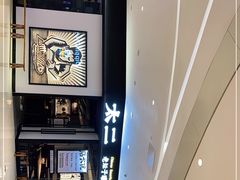 -太二酸菜鱼(武汉光谷保利店)