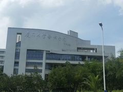 -厦门大学(思明校区)