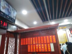 -荣阳楼(山塘街店)