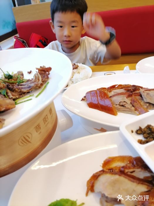晋阳春·山西菜·北京烤鸭(交大店)图片
