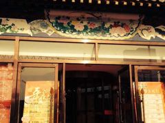 iphone_upload_pic-三六三杭州菜(水上总店)