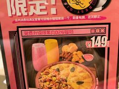 -乐凯撒披萨(海岸城店)