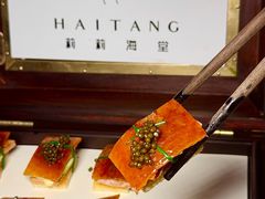 -莉莉海堂HAITANG·烤鸭(国贸商城店)