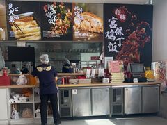 -和合谷(百荣店)