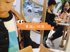-夏佐CHASEL(横店康庄路店)