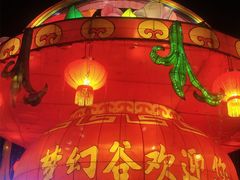 -横店影视城梦幻谷园区