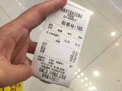 账单-美芝莲(东方宝泰店)