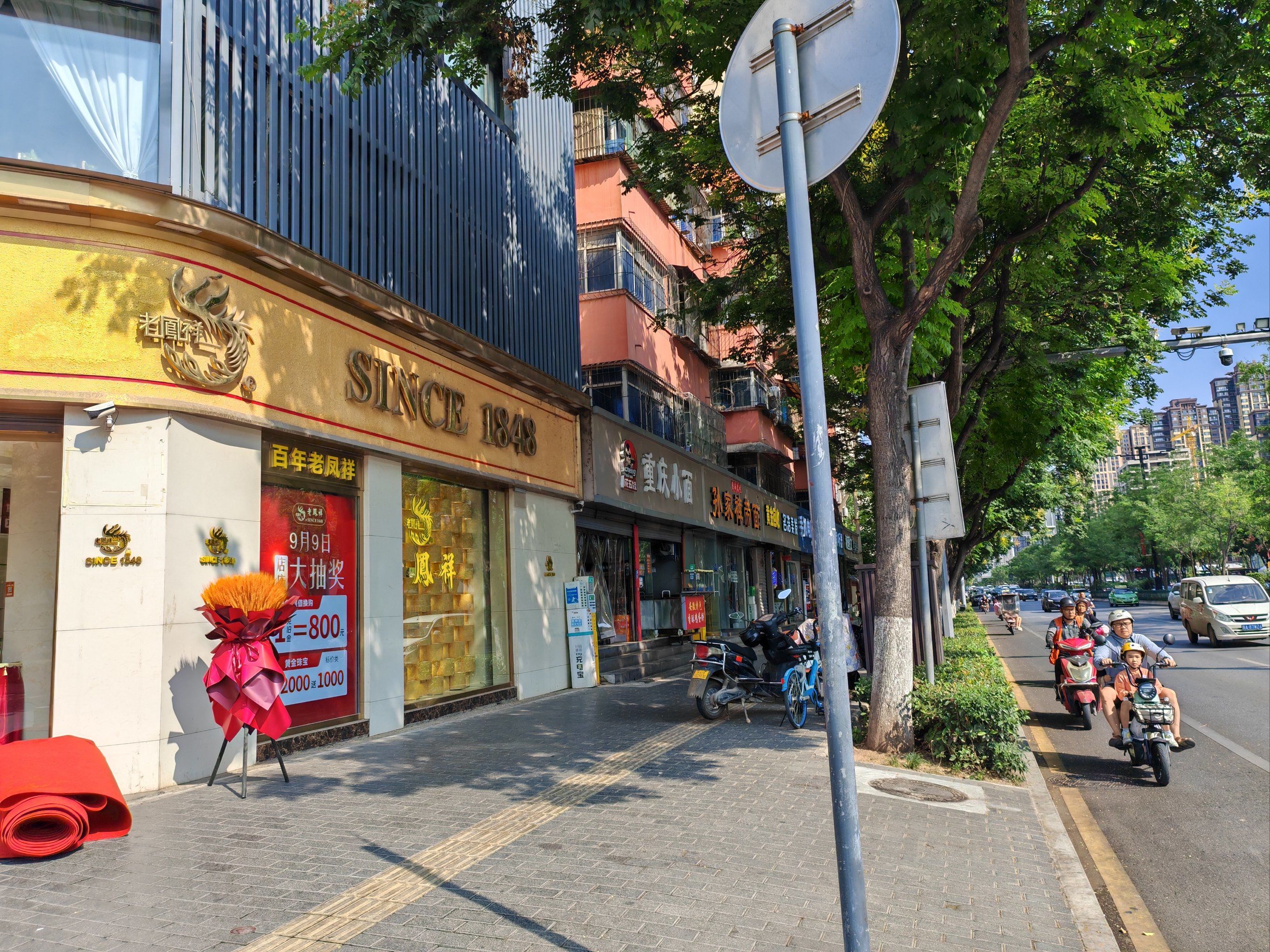 太华路 大众点评