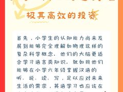 -紫荆广场·花漫里