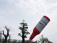 -百威中国啤酒博物馆