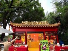 -戏马台景区