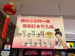 -大鸭梨烤鸭(甘家口店)