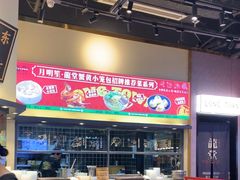 -龍堂蟹黄小笼包(万家丽店)