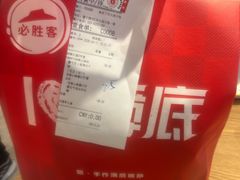 -必胜客(大观天地店)