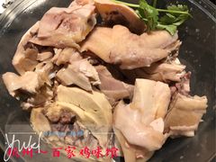 招牌百家鸡-百家鸡味馆(清泰店)