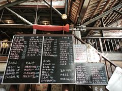 -東茅街茶馆