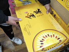 -锦绣大地批发市场-B座