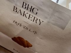 -BHG Bakery(北京SKP店)