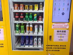 -XONE潮玩运动馆