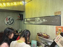 -花姨·老电影院果汁冰(88号店)