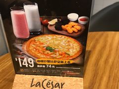 -乐凯撒披萨(正佳广场店)