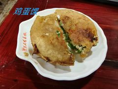 -兰庆鸡蛋馃(人民路店)