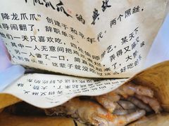 -八一好吃街·高品美食广场