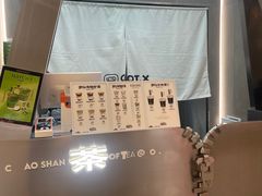 -茶月山·潮汕工夫茶饮(乐峰广场店)