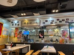 门面-傅记酱肉