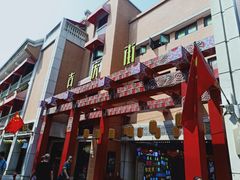 -吉庆街美食广场