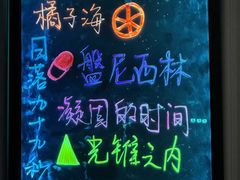 -上川阁剧本杀·狼人杀·血染钟楼(虹口店)