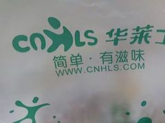 -华莱士·炸鸡汉堡(奥林花园店)
