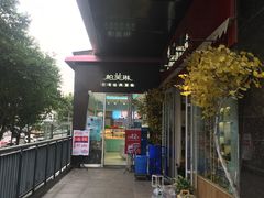 -PUFFRING帕芙琳(延兴门店)