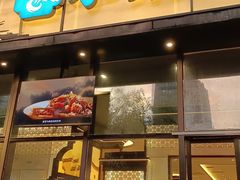 -小菜园新徽菜(无锡人民路红豆店)