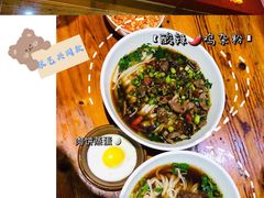 -肆姐面粉馆(坡子街店)