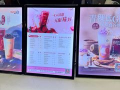 -CoCo都可(安河桥华联店)