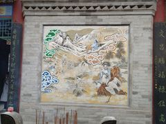 -湘子庙