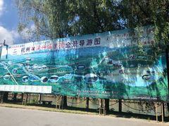-杭州双溪漂流景区