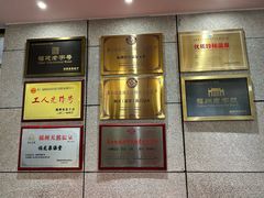 -聚春园·福龙泉澡堂(温泉店)