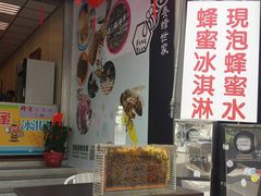 -伊达邵码头(德化社码头)