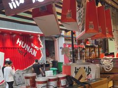 -董顺桃小粒臭豆腐(太平街一店)