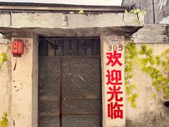 -东钱湖旅游度假区