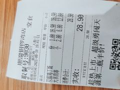 -顺溜·手工刀削面·黑金店(铜锣湾店)