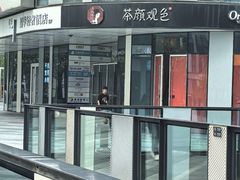 -好心里咨询Tarot塔羅
