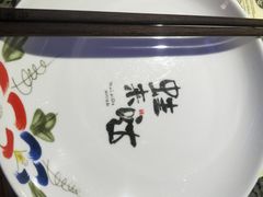 -蘭奢雅集·江浙菜(青山江滩店)